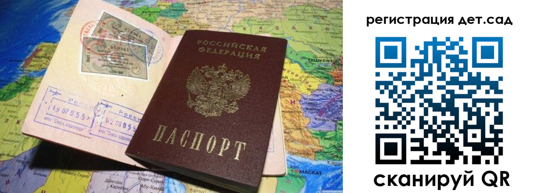 пропишу в квартире в Сосновке