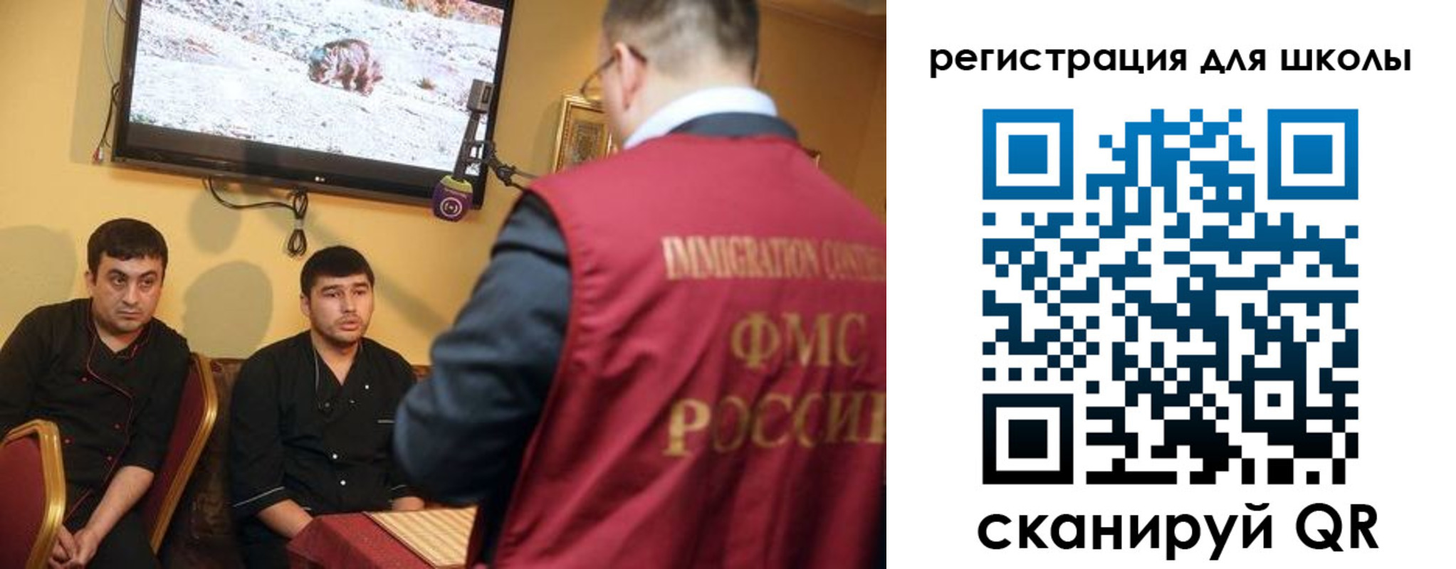 временная регистрация недорого в Сосновке